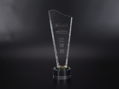 创客中国·浙江好项目 三等奖