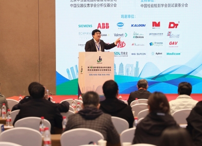 光谱分析仪器核心检测器国产化重大进展！PA直营红外董事长在线分析仪器大会（CIOAE2025）上作技术报告并发布国产替代新品！